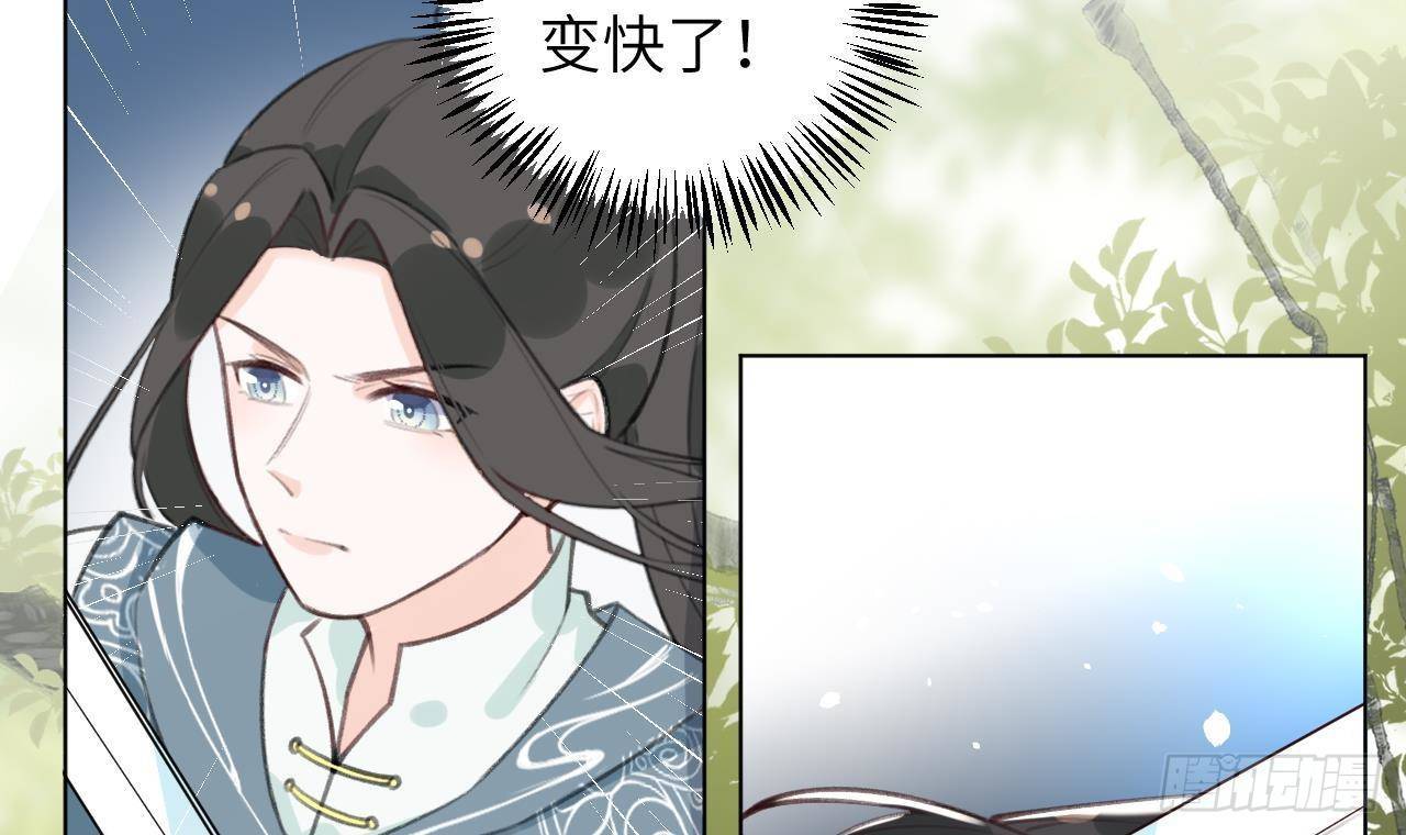 第27话比赛? OR 揩油!32