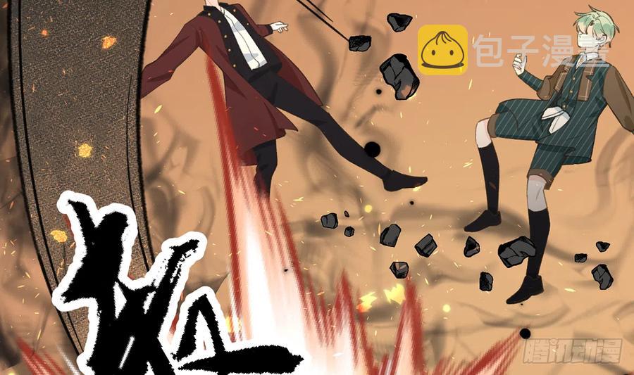 第88话  请系好安全带28