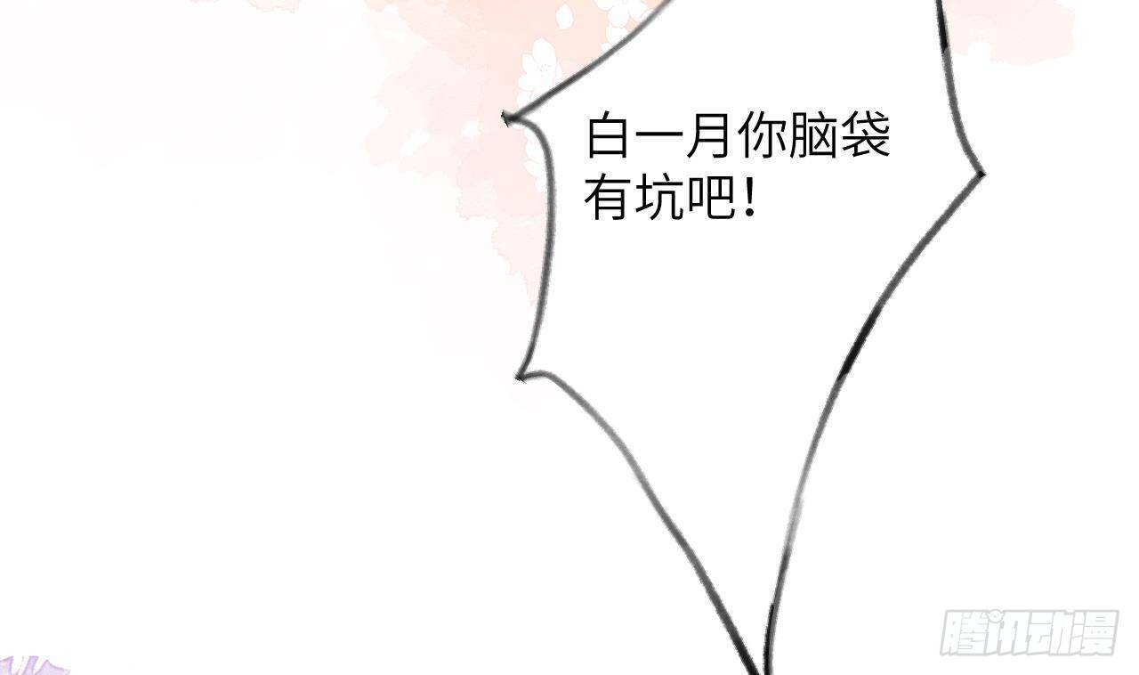 第17话 女朋友登场？45