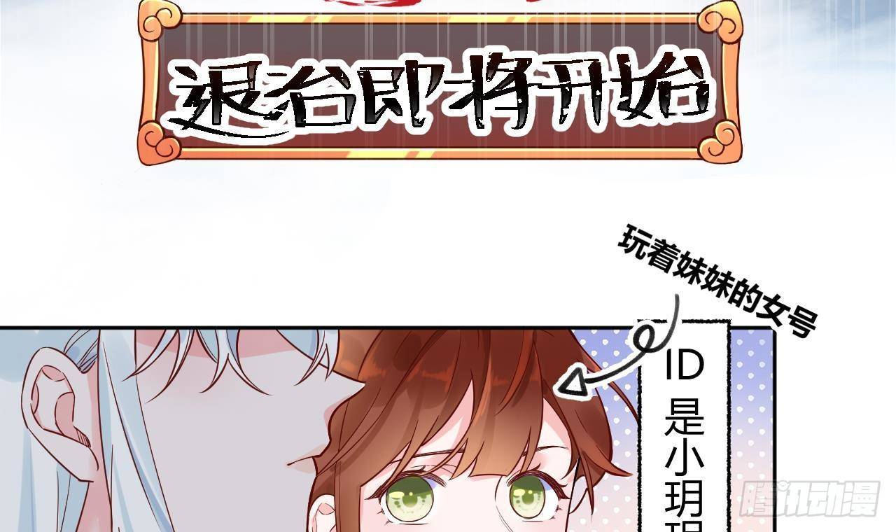 第1话 菜是原罪14