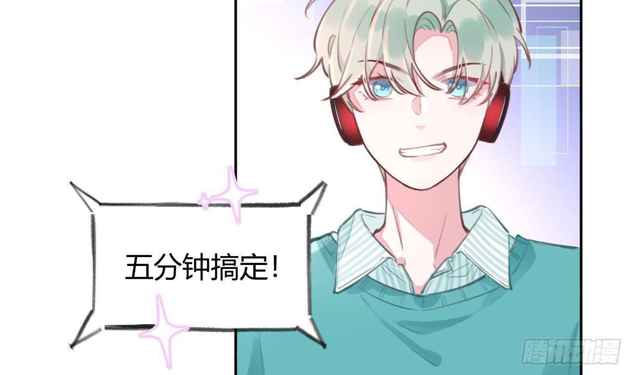 第6话 在线等，挺急的56