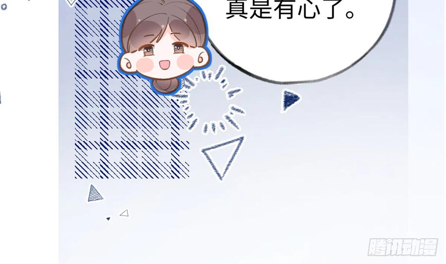 第86话  陆淮你行不行？62