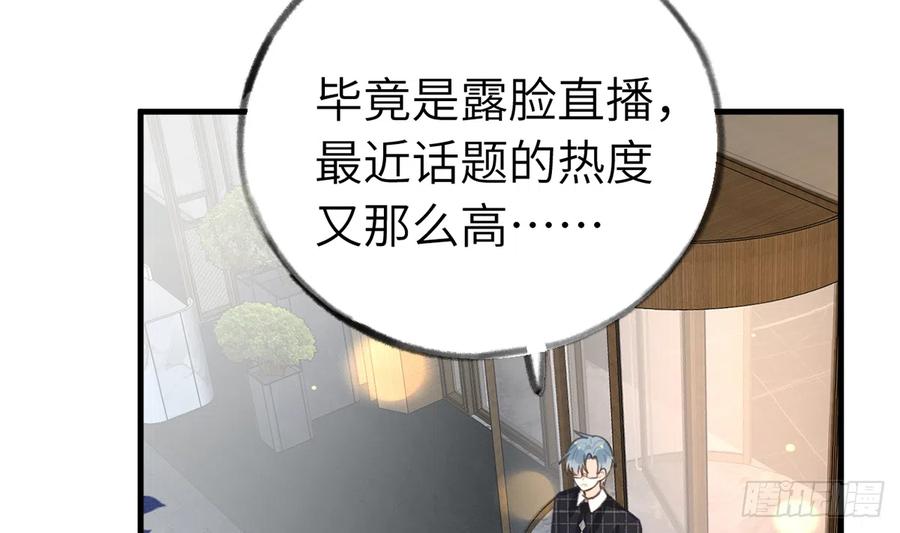 第82话  秘密被揭发43