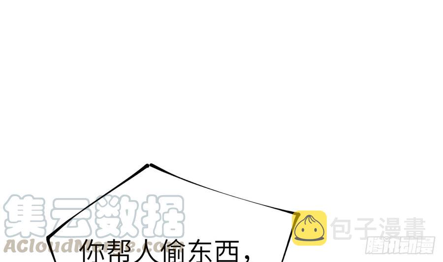 第69话  我喜欢他！3