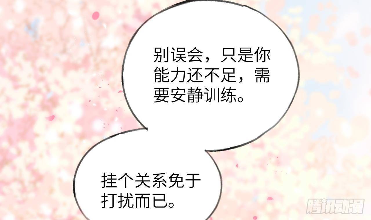 第16话 女装是不可能女装的！12
