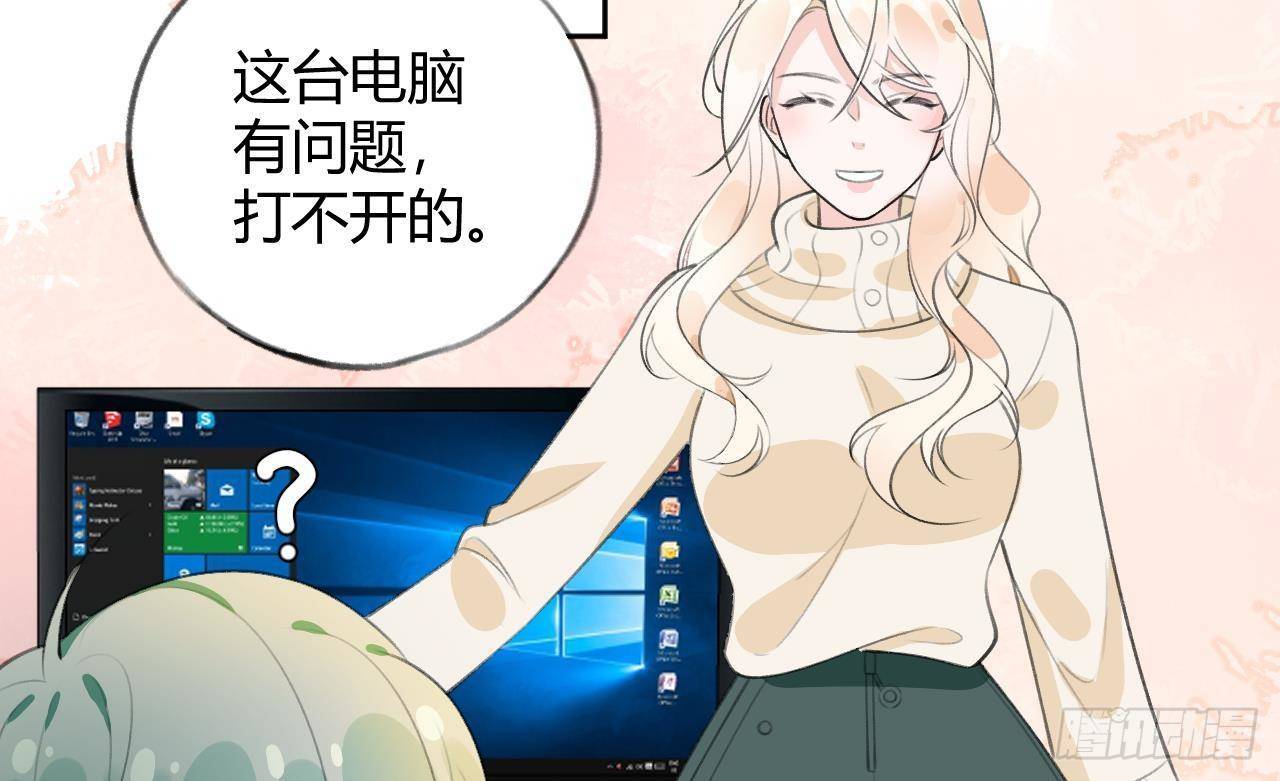 第21话 见家长了？60