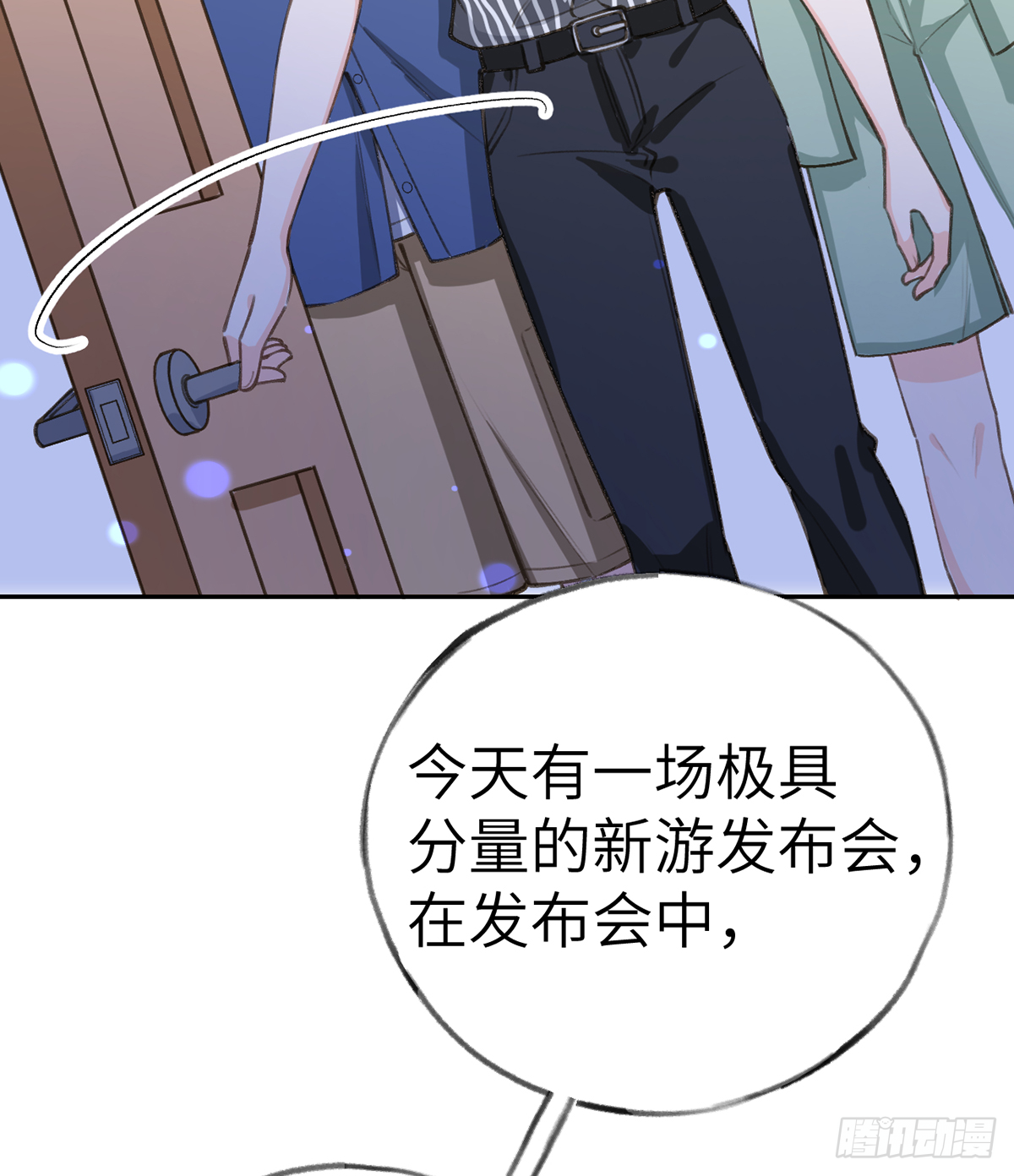 第66话  星星遇危机5