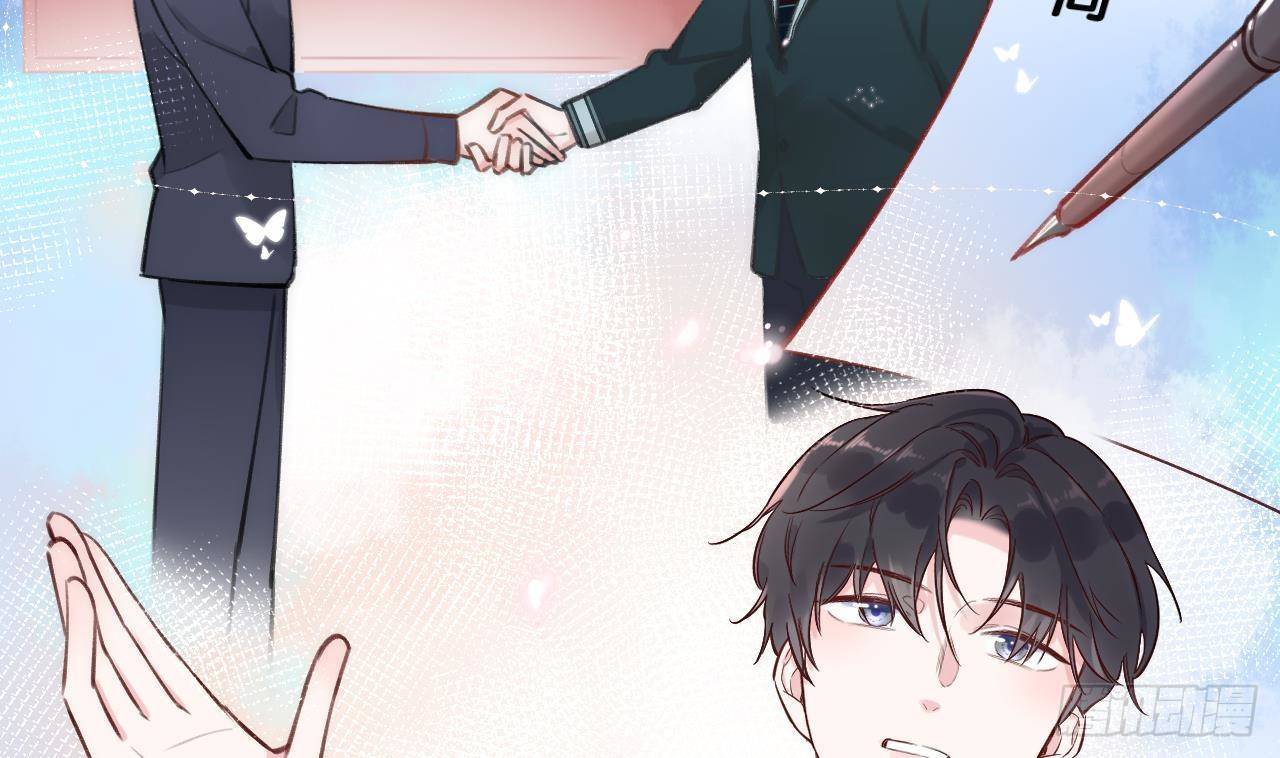 第5话 投怀送抱52