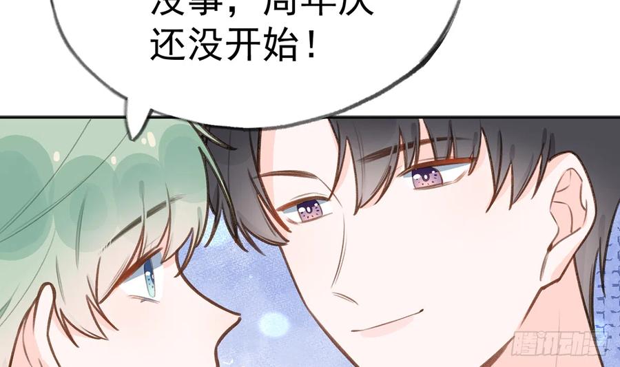 第78话  我家的密码是......22