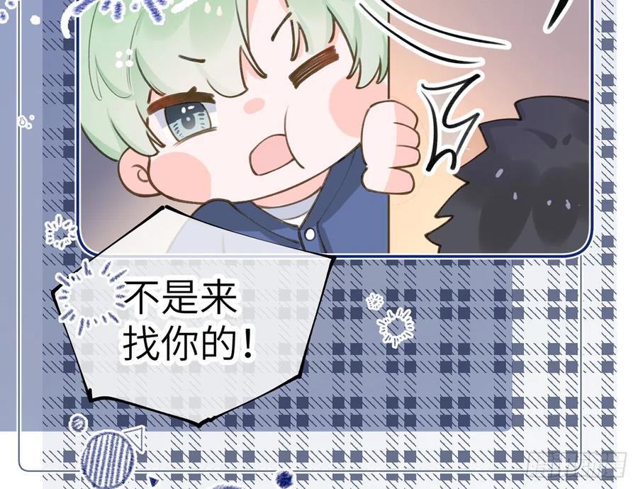 第68话  夫夫搭配，干活不累8