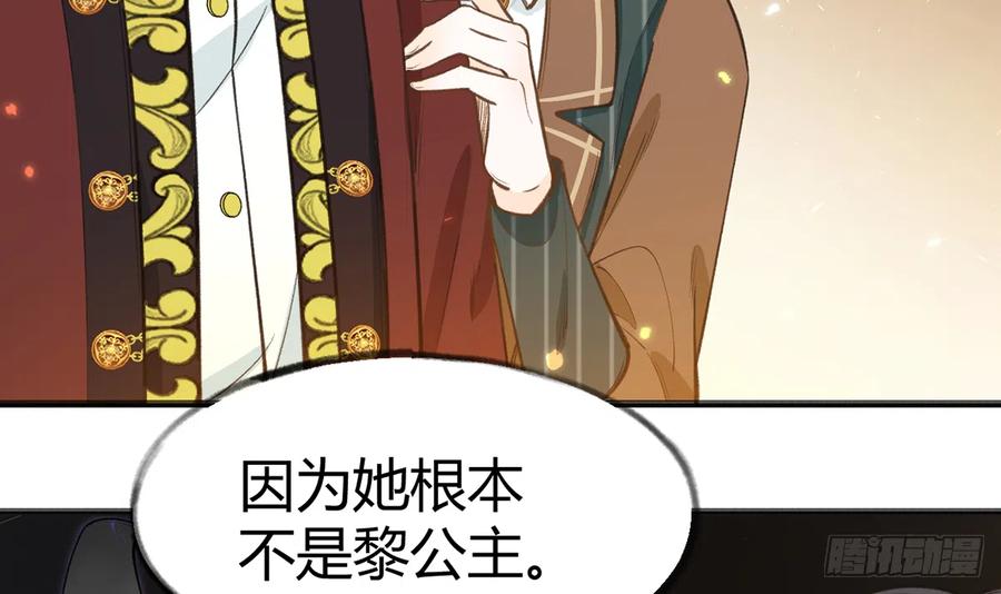 第88话  请系好安全带5