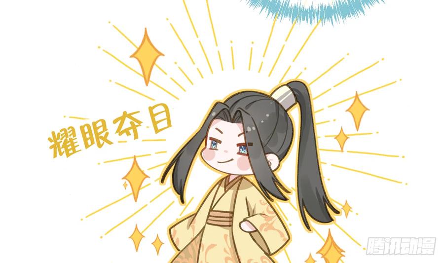第75话  我有对象了！13