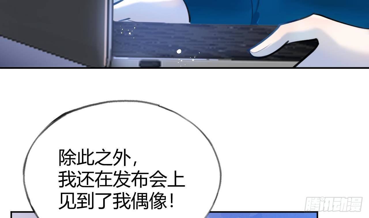 第7话 CP？不可能的！7