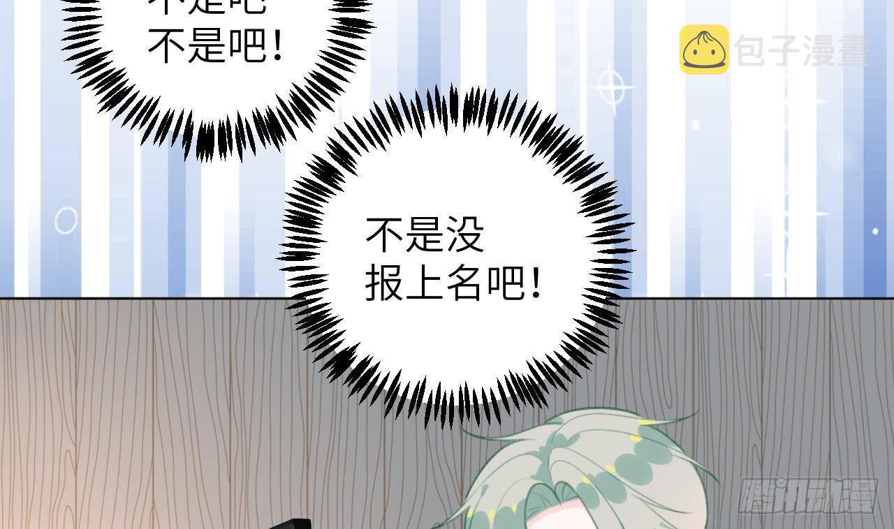 第24话 陆淮又不做人了4