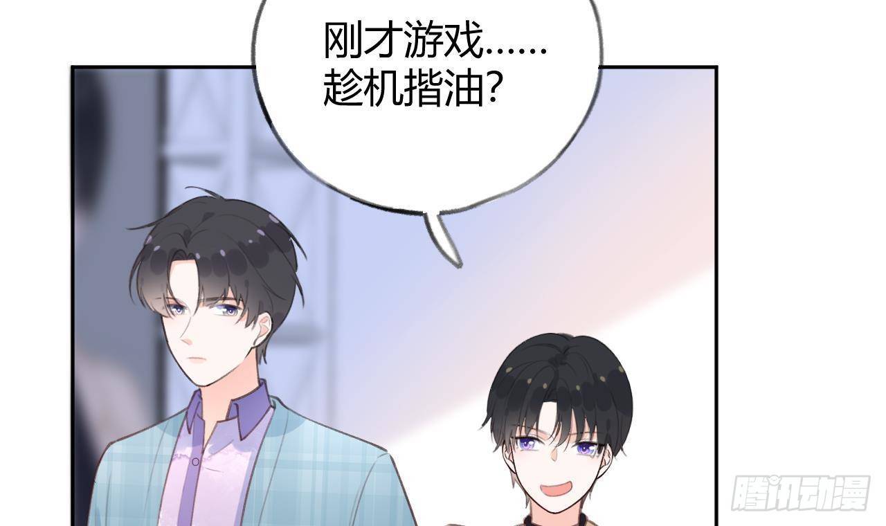 第23话 摸头杀~29