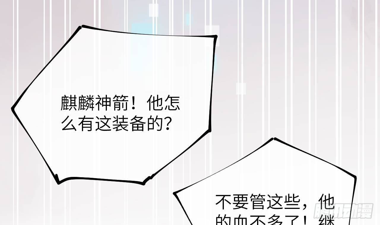 第15话 成亲？呸！渣男！45