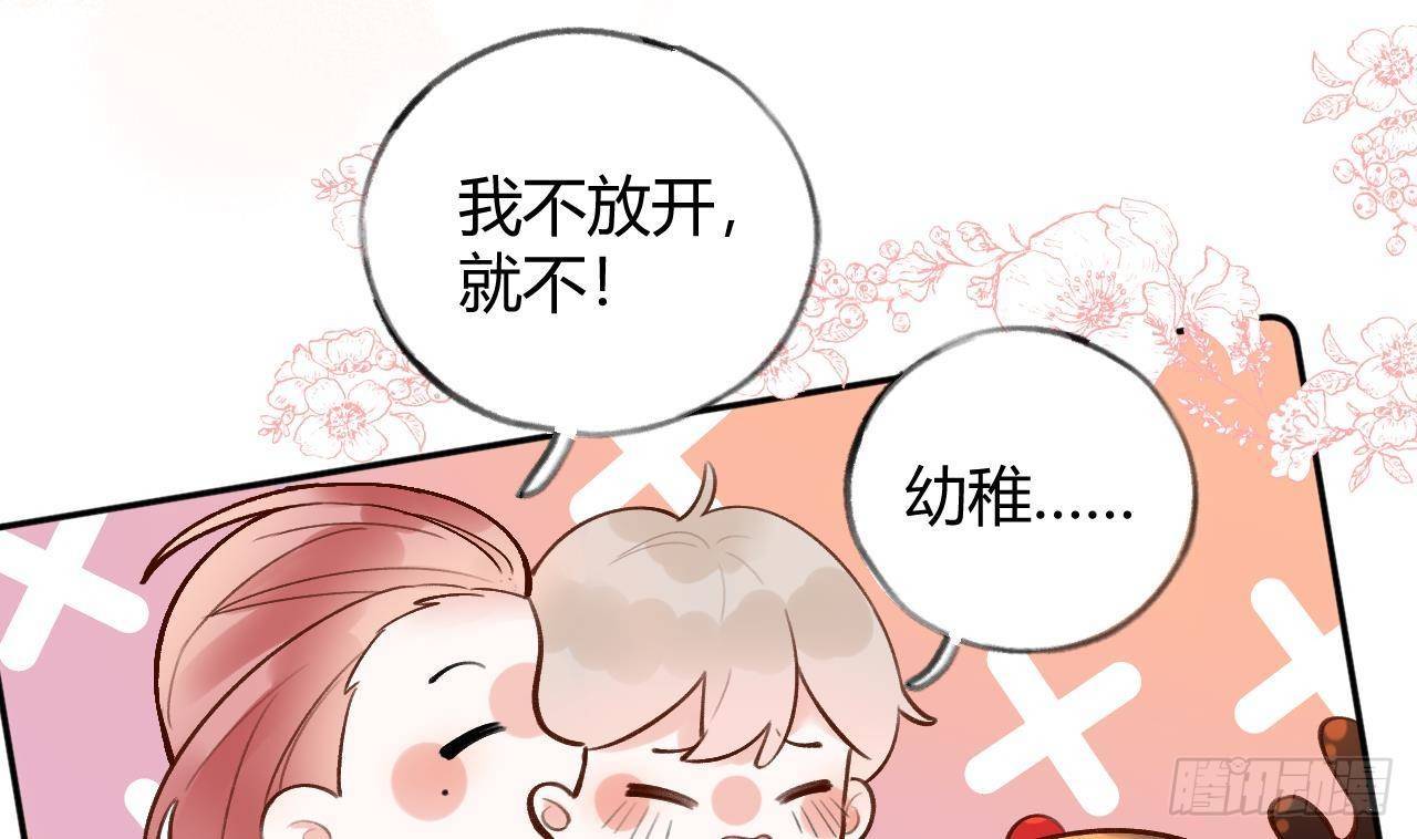圣诞超甜番外，来嗑糖37