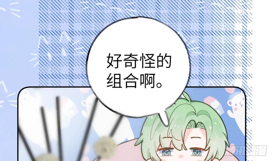 第71话  我的小男朋友46