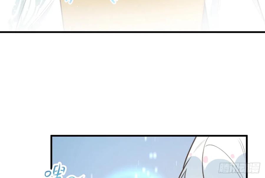 第80话  要不要再和我组CP？74