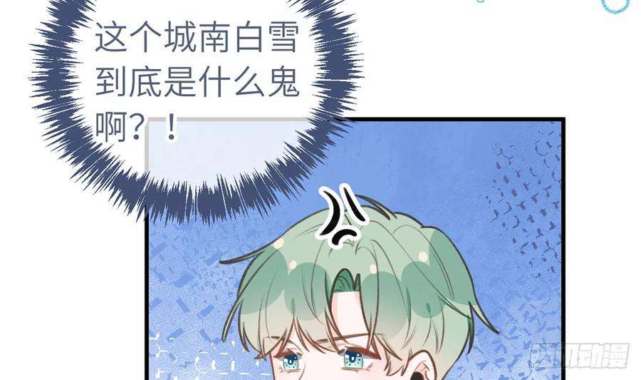 第82话  秘密被揭发61
