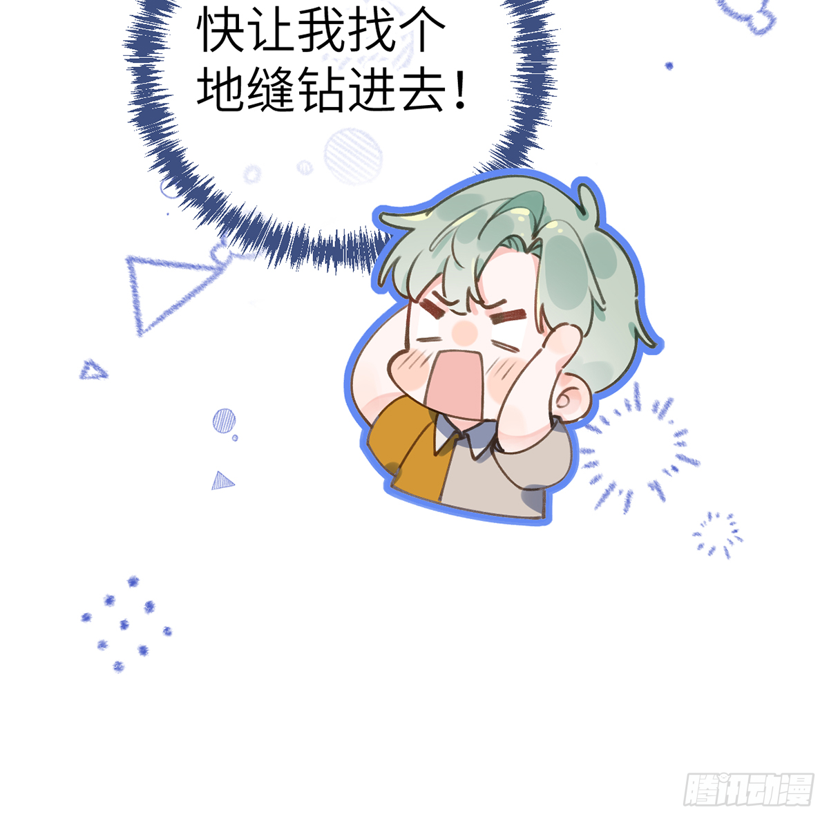 第64话  陆淮他也太会了！！53