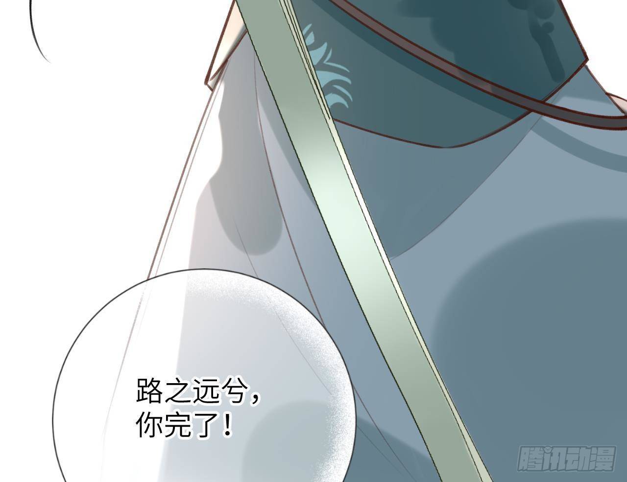 第27话比赛? OR 揩油!19