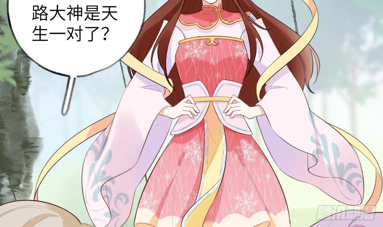 第14话 日有所思夜有所梦97