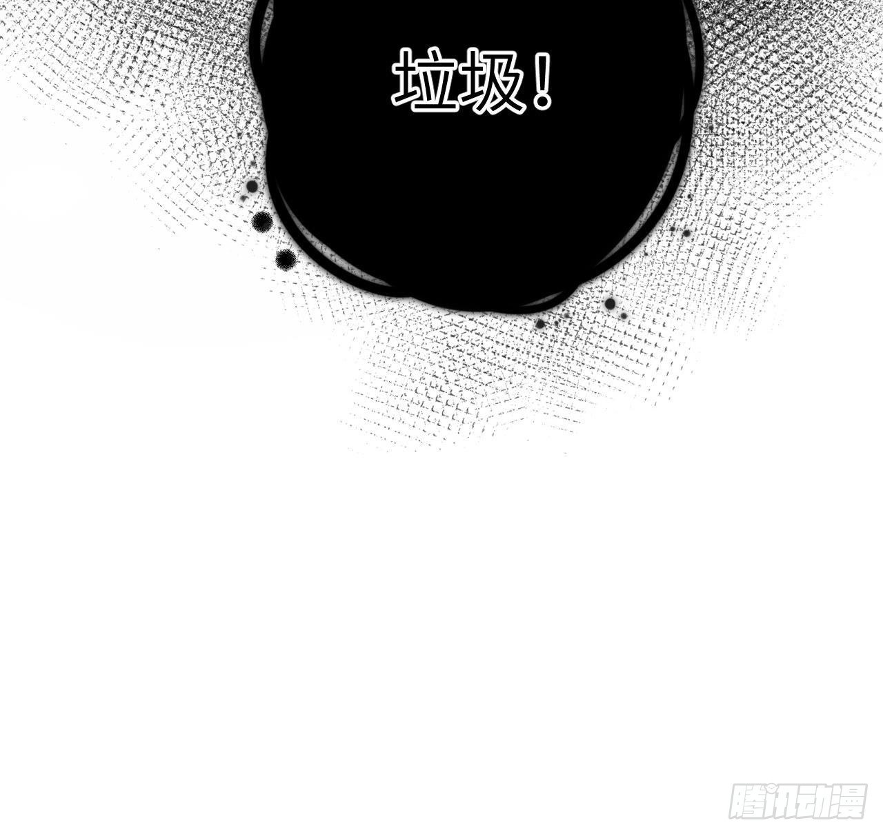 第17话 女朋友登场？110