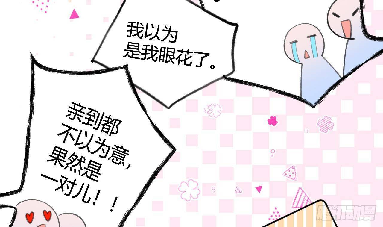 第23话 摸头杀~7