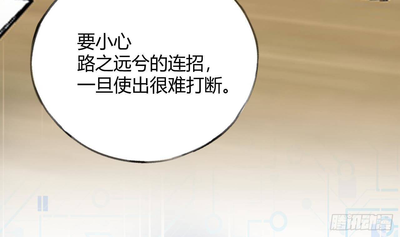 第26话 你很关心我？10