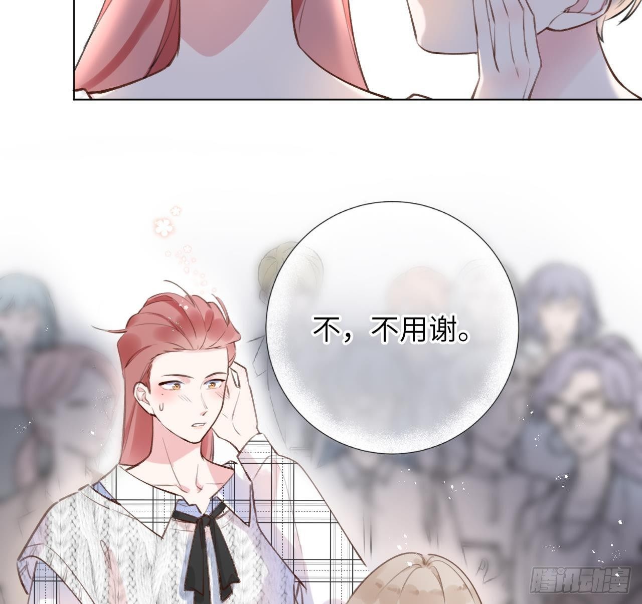 第11话  第几次了？36
