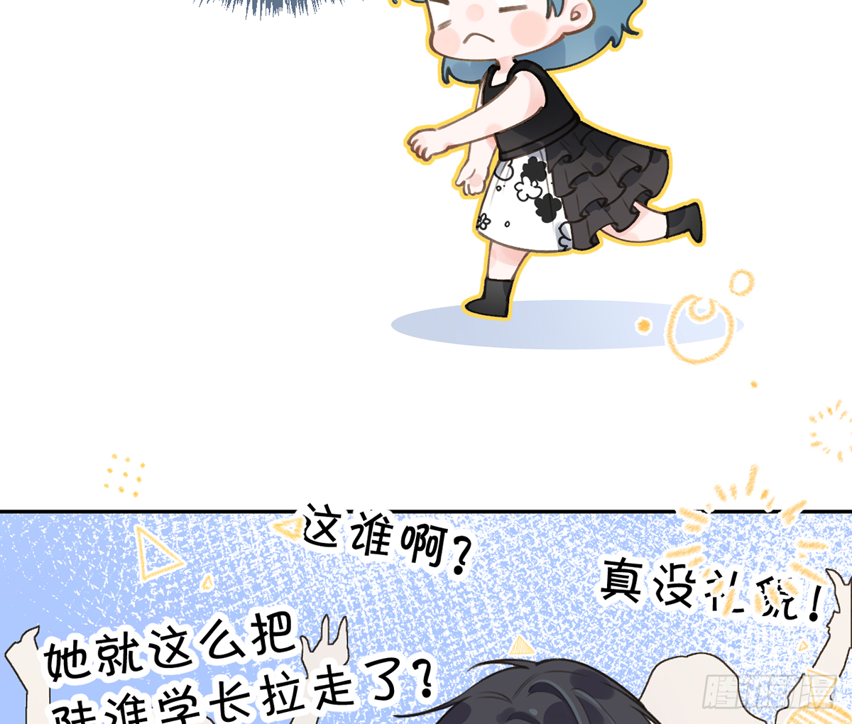 第61话  毕业快乐，星星69