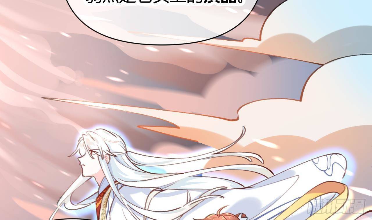 第3话 隐藏boss！55