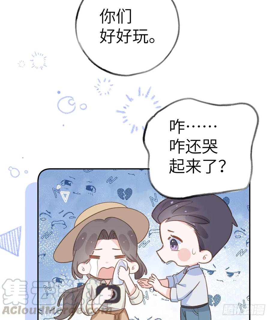 第73话  我爱你是我的勇气42