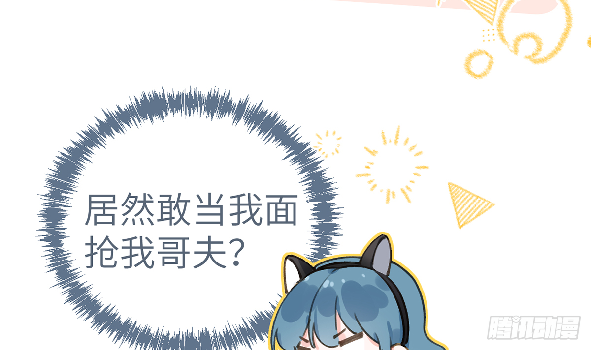 第61话  毕业快乐，星星68