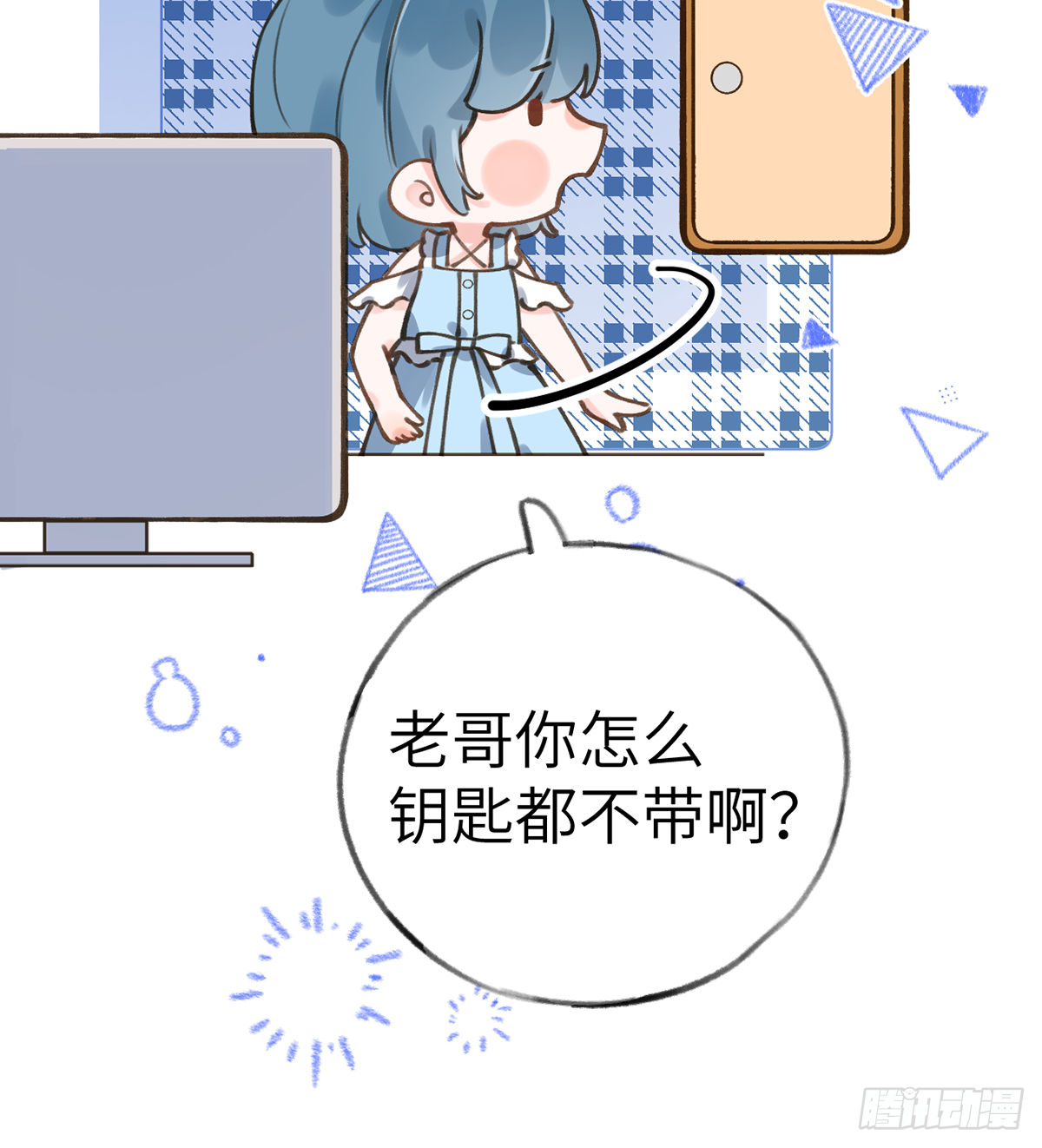 第64话  陆淮他也太会了！！35