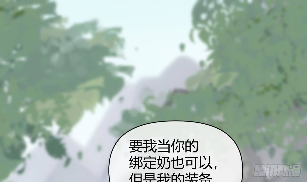 第4话 你不需要3