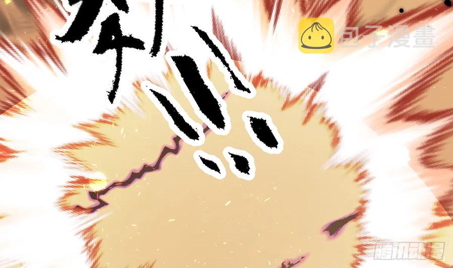 第88话  请系好安全带29