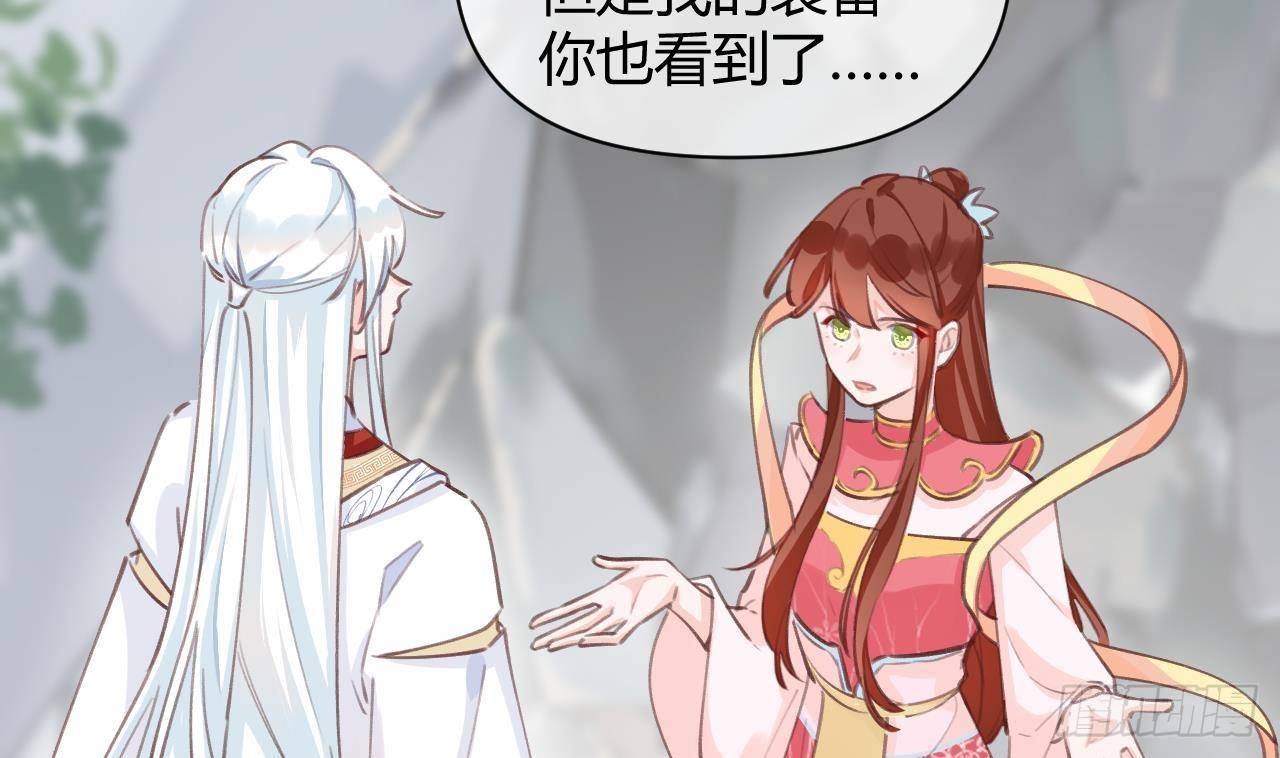 第4话 你不需要4
