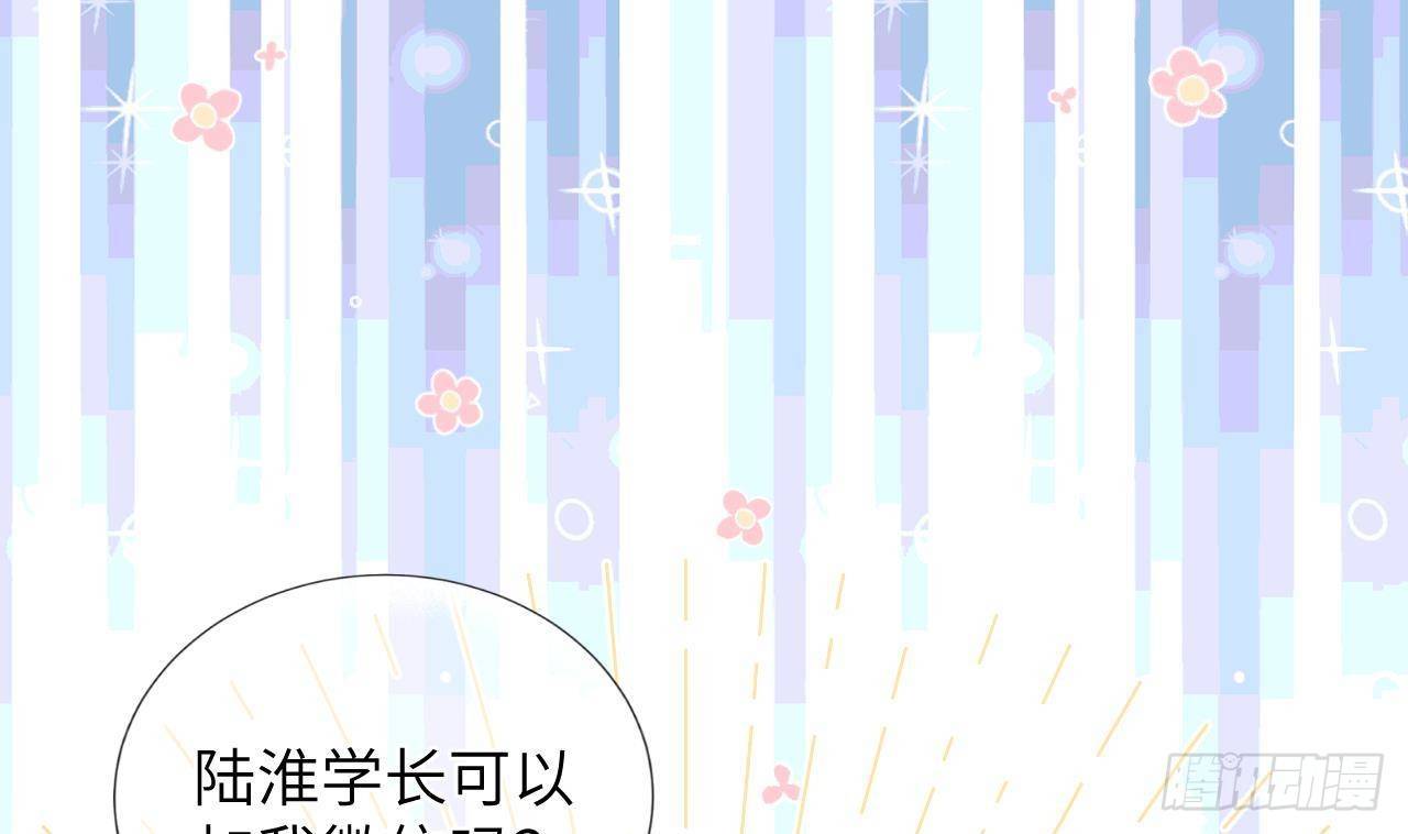 第11话  第几次了？16