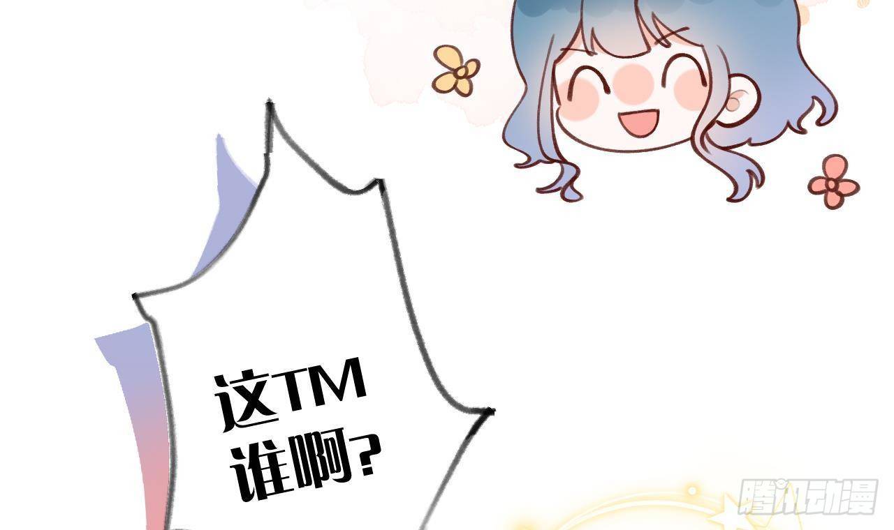 第16话 女装是不可能女装的！65