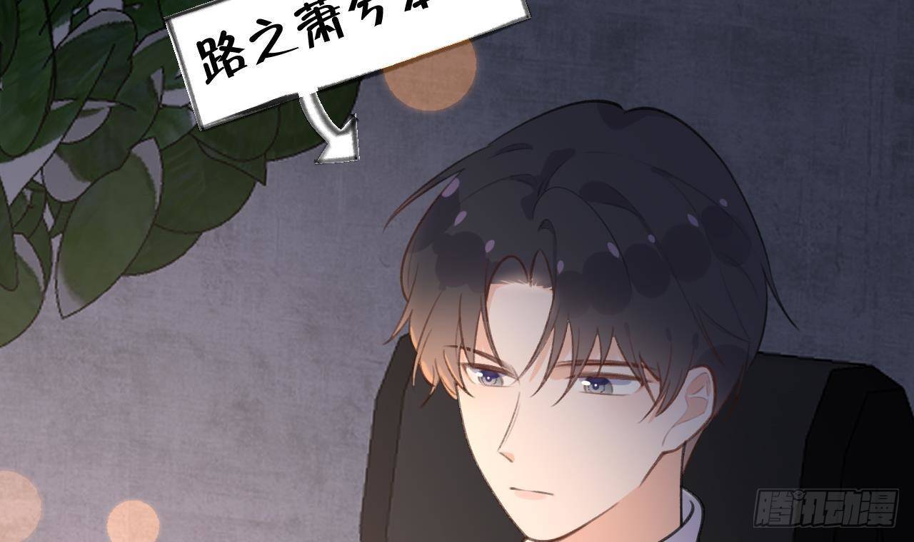 第19话 老攻这就来了95
