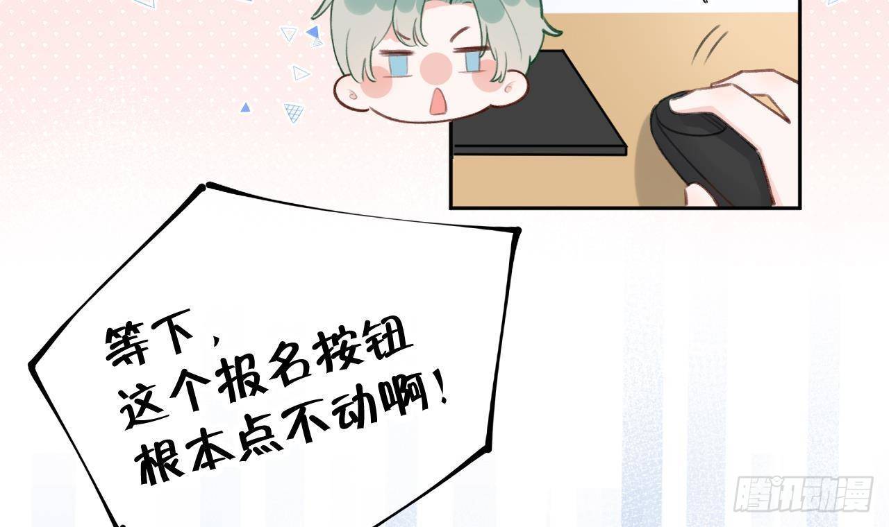第23话 摸头杀~80