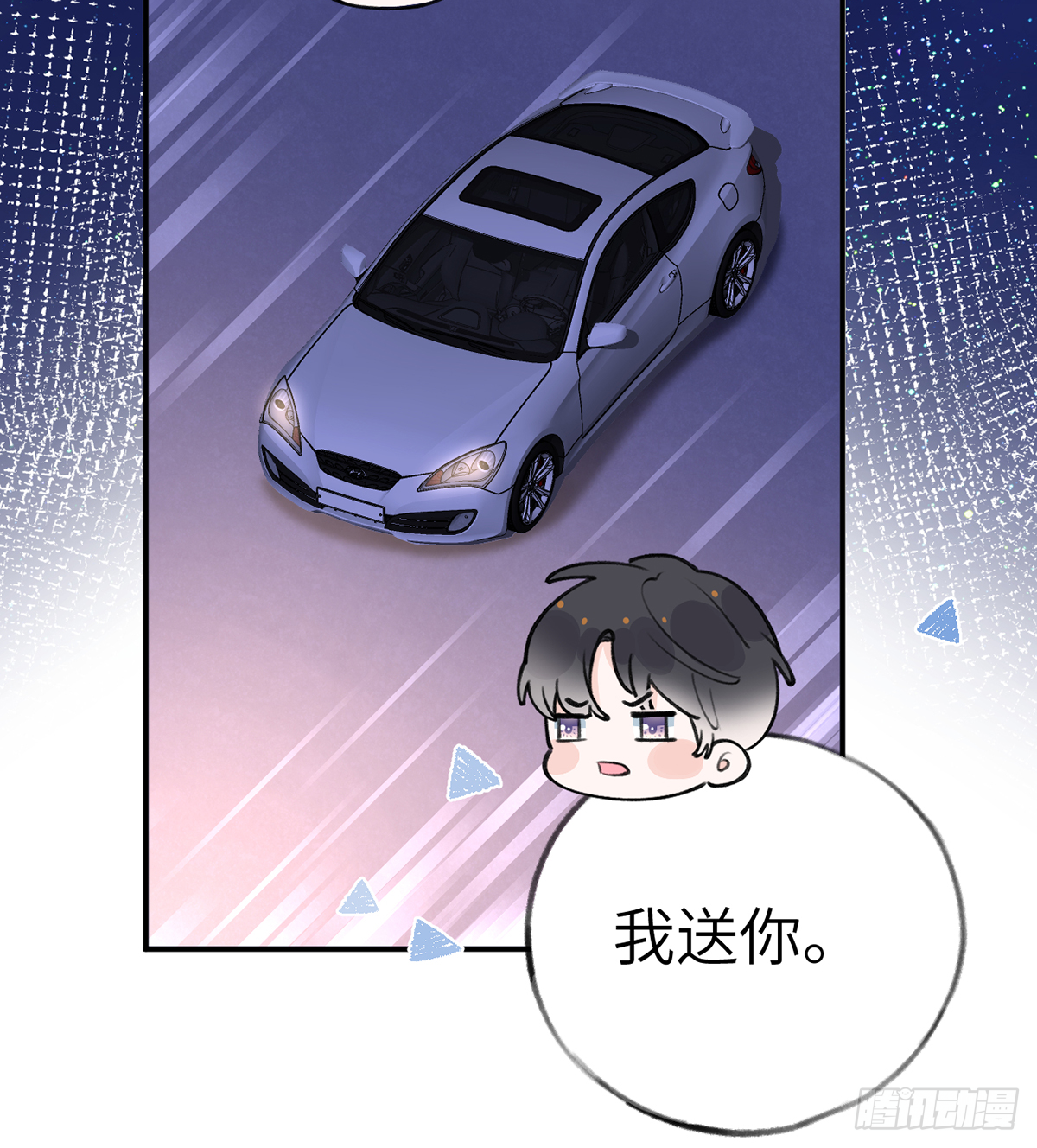 第60话  宝贝，他是不是傻？20