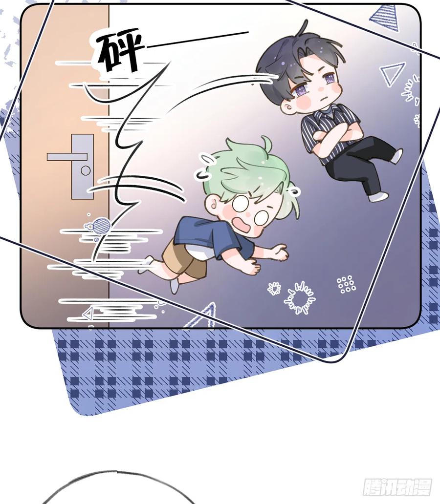 第68话  夫夫搭配，干活不累26