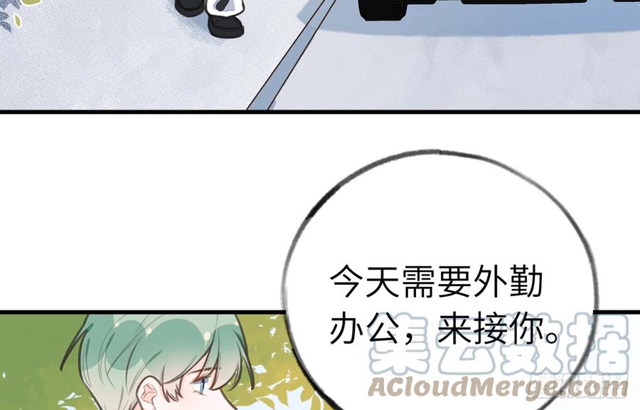 第84话  我同意这门亲事45
