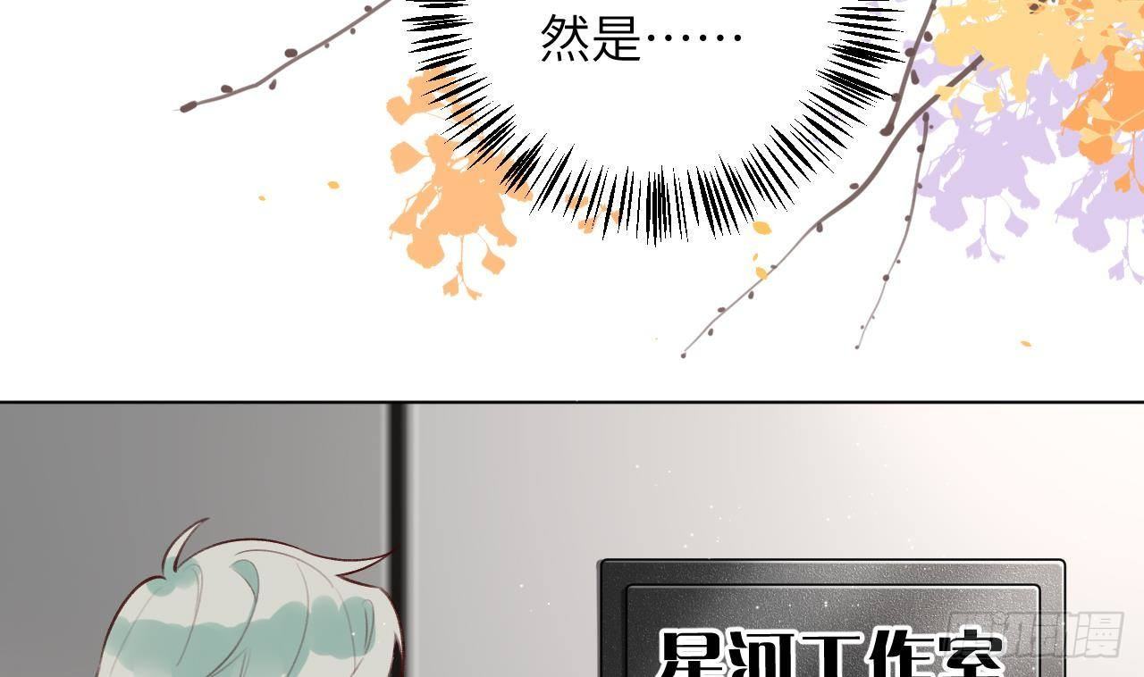 第14话 日有所思夜有所梦27