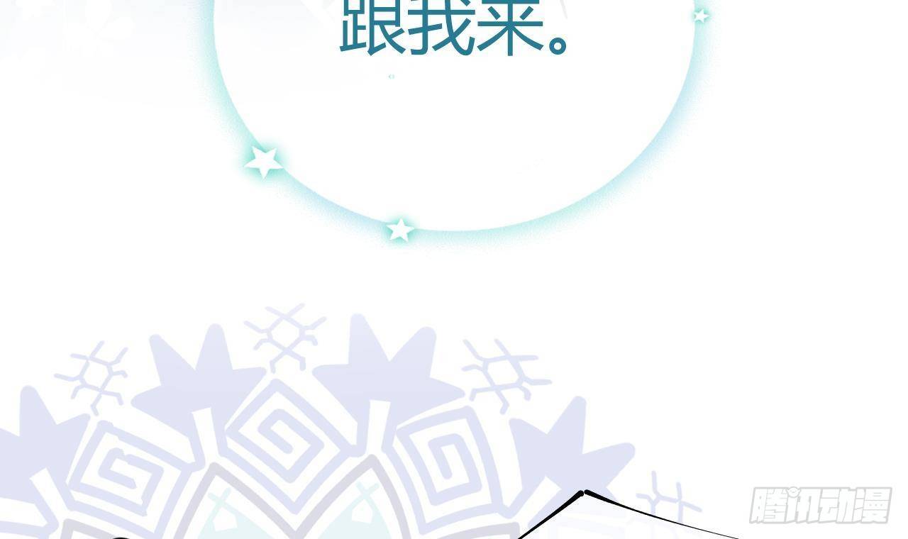 第18话 香肩微露17