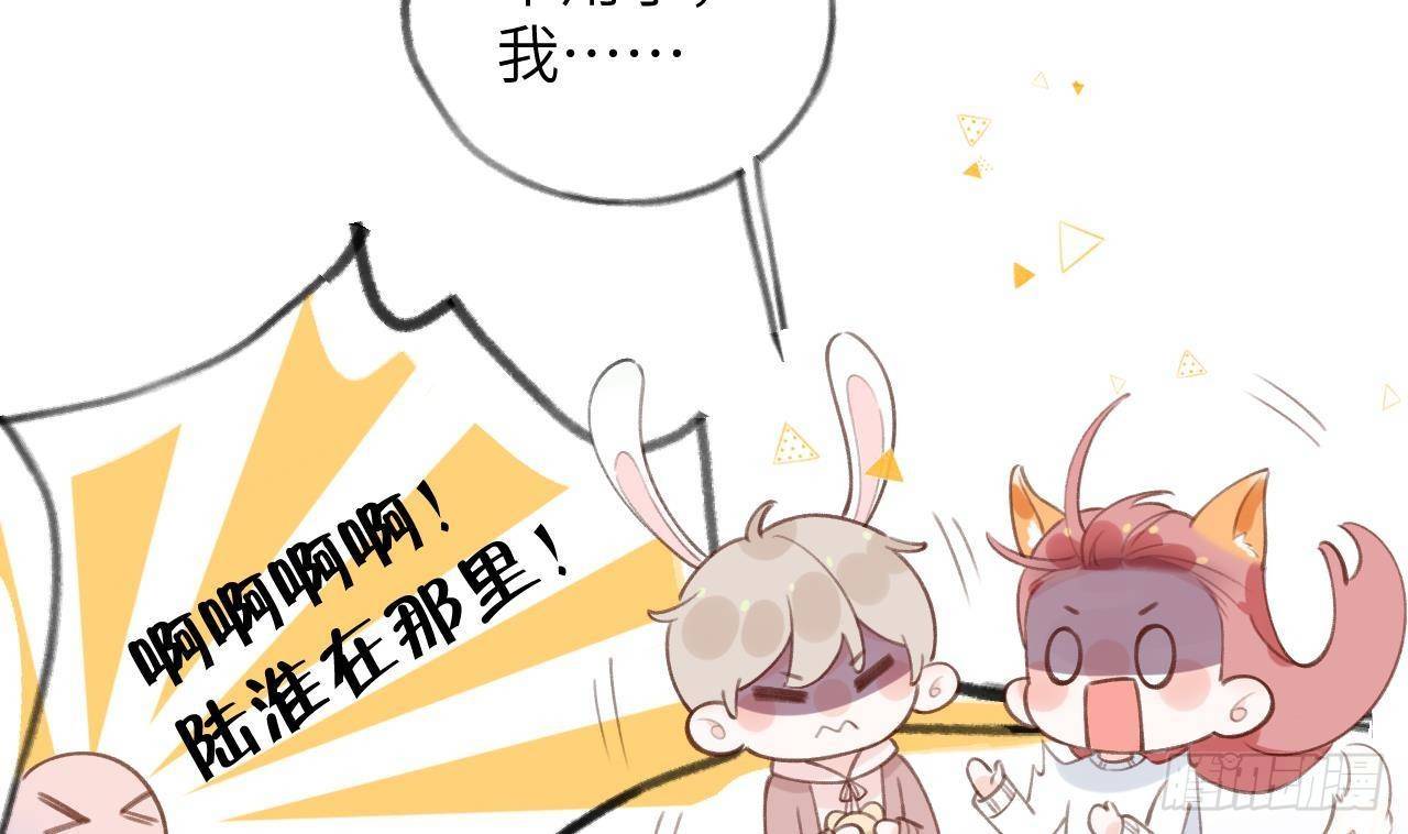 第22话 亲上了！！！58