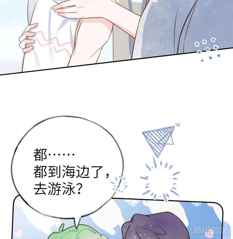 第72话  二人世界，糖分超标13